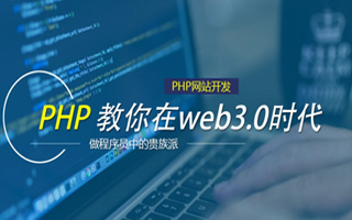 亳州 php市场占有率,PHP会被淘汰吗？